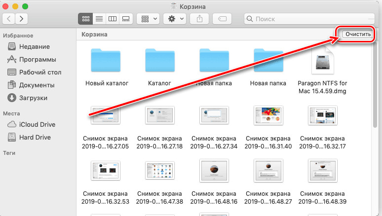 Как восстановить удаленные файлы из корзины MAC OS
