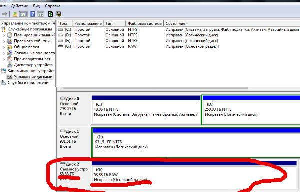 ssd не отображается в windows
