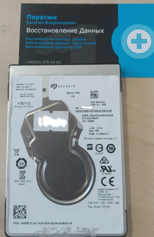 Восстановление HDD Seagate ST1000lm035